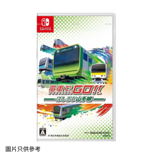 SW 電車GO!!奔走吧山手線