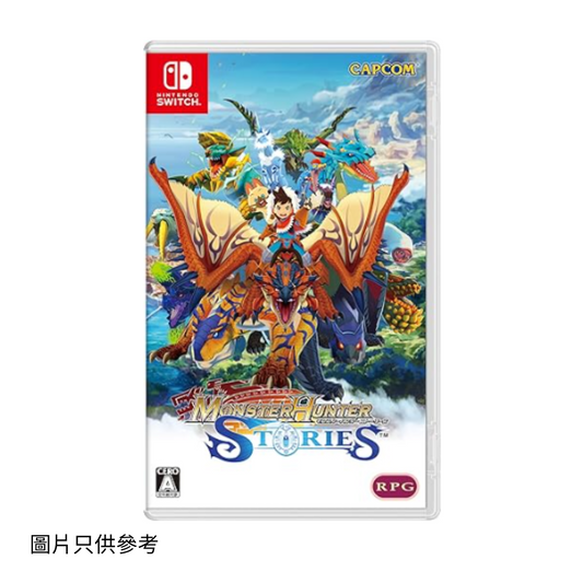SW MONSTER HUNTER STORIES RPG