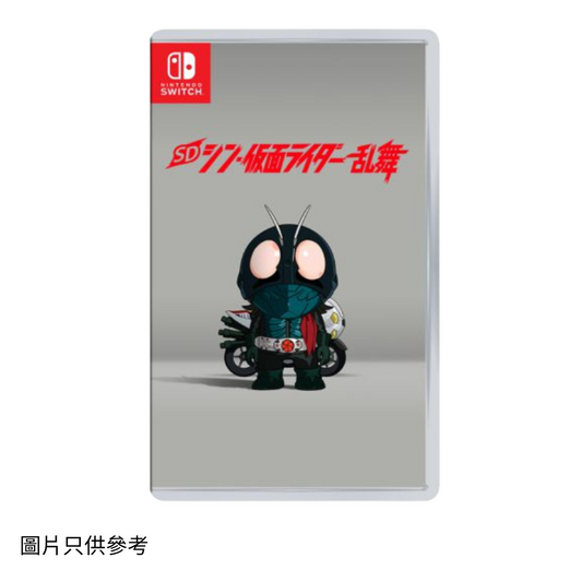 SW 新kamen rider 亂舞