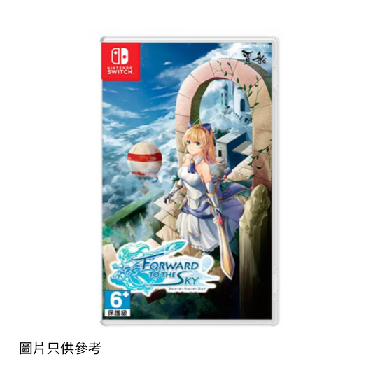 SW 前進,天空塔!Forward To The Sky