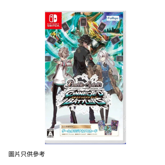 SW Battle Spirits 連結鬥士