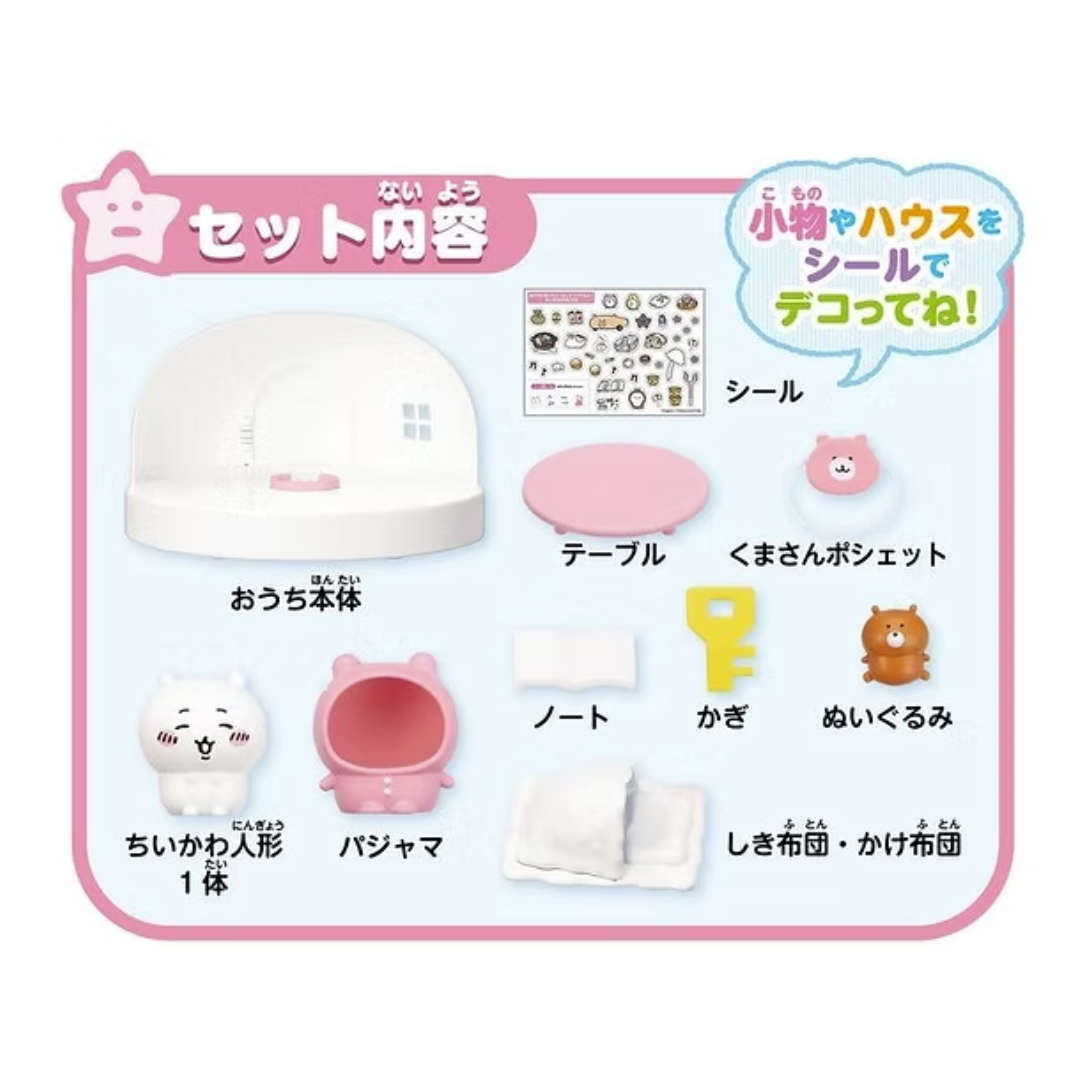 CHIIKAWA的家