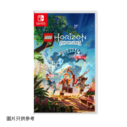 SW LEGO®地平線大冒險(LEGO® Horizon Adventures)