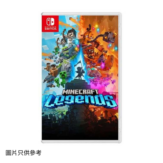 SW Minecraft Legends 我的世界:傳奇