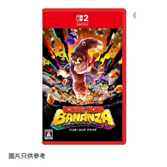 SW2 咚奇剛蕉力全開(日封)