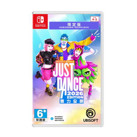 SW JUST DANCE 2026