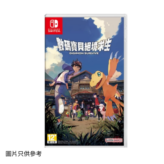 SW 數碼寶貝 絕境求生