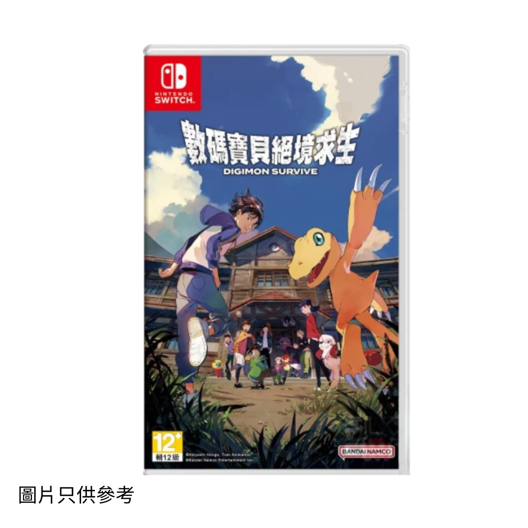 SW 數碼寶貝 絕境求生
