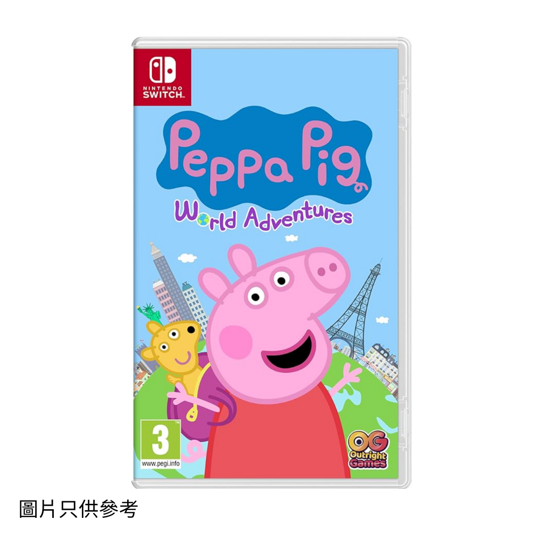 SW My Friend Peppa Pig 我的朋友佩佩豬