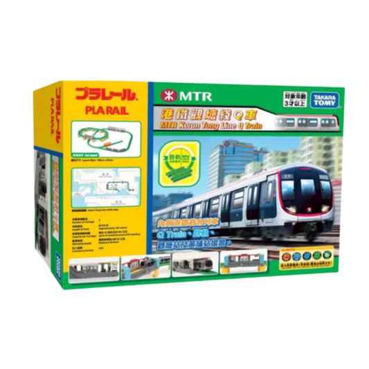 TAKARA TOMY PLARAIL 港鐵套裝 (Q TRAIN KWUN TONG 觀塘線)
