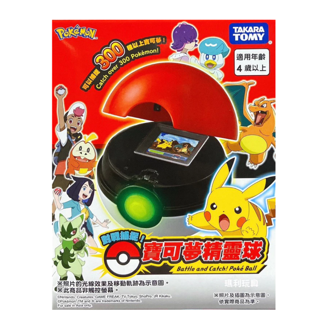Pokemon 正版 精靈寶可夢 新版 對戰捕捉 ! 寶可夢精靈球 中文版