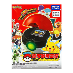 Pokemon 正版 精靈寶可夢 新版 對戰捕捉 ! 寶可夢精靈球 中文版