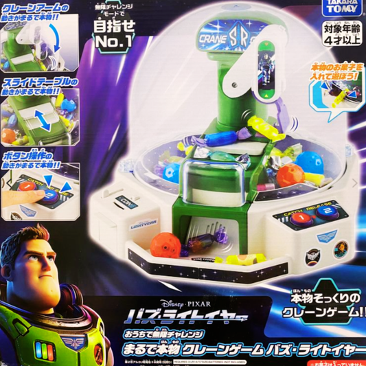 Toystory 巴斯光年電動推糖機