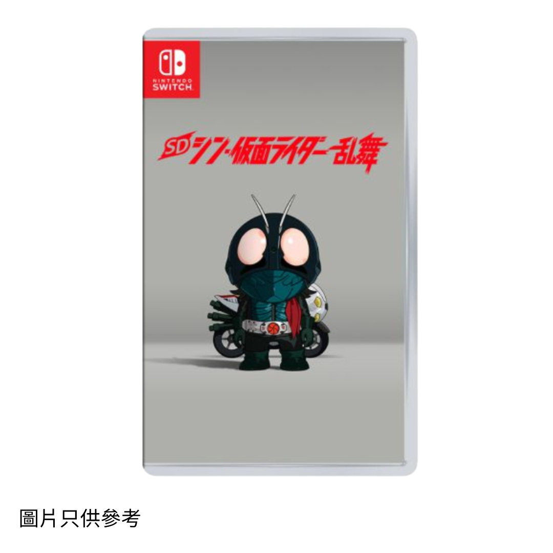 SW 新kamen rider 亂舞