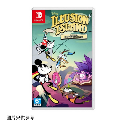 SW 迪士尼奇幻島(Disney Illusion Island)