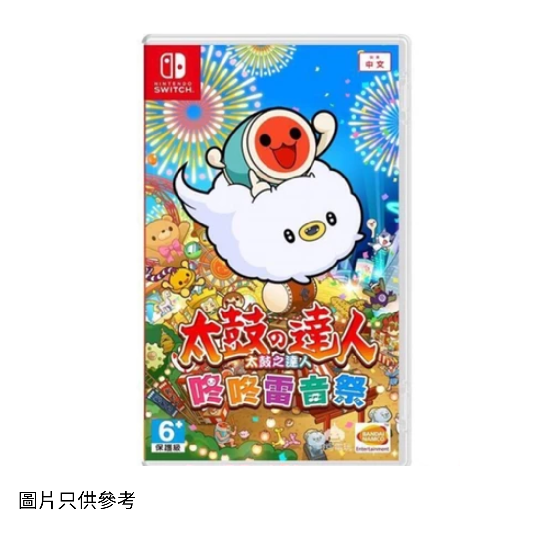 SW 太鼓達人 咚咚雷音祭 英文版