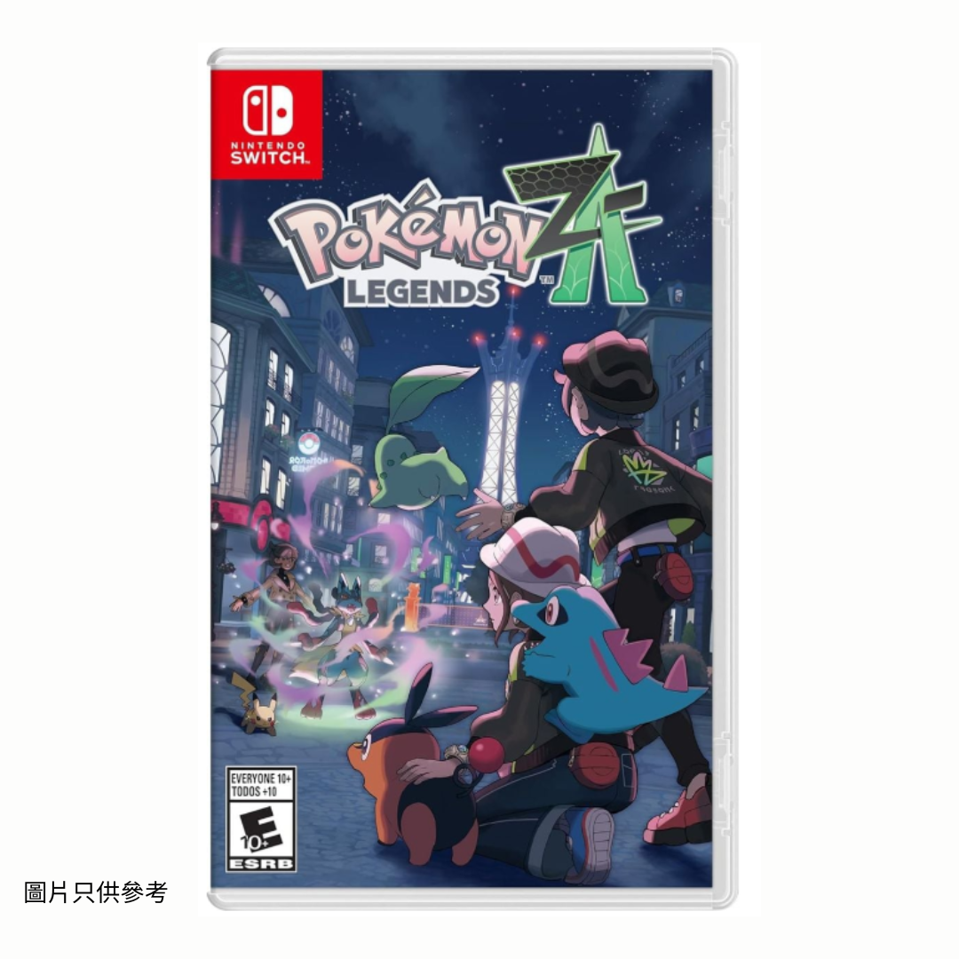 [預訂]寶可夢傳說Z-A 中文版 (SWITCH) 售價不會高於建議零售價$358