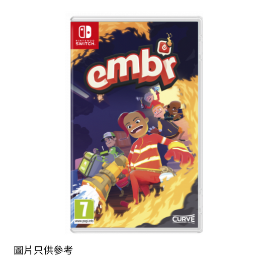 SW 滅火先鋒Embr