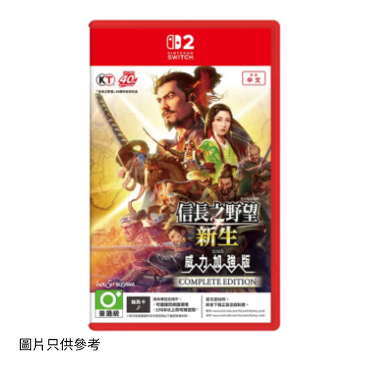 SW2 信長之野望 新生