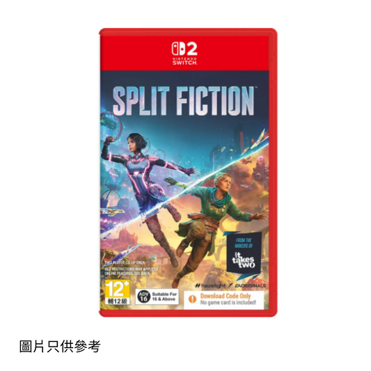 SW2 雙影奇境Split Fiction (下載版)