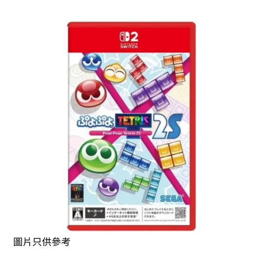 SW2 魔法氣泡 特趣思 俄羅斯方塊2S