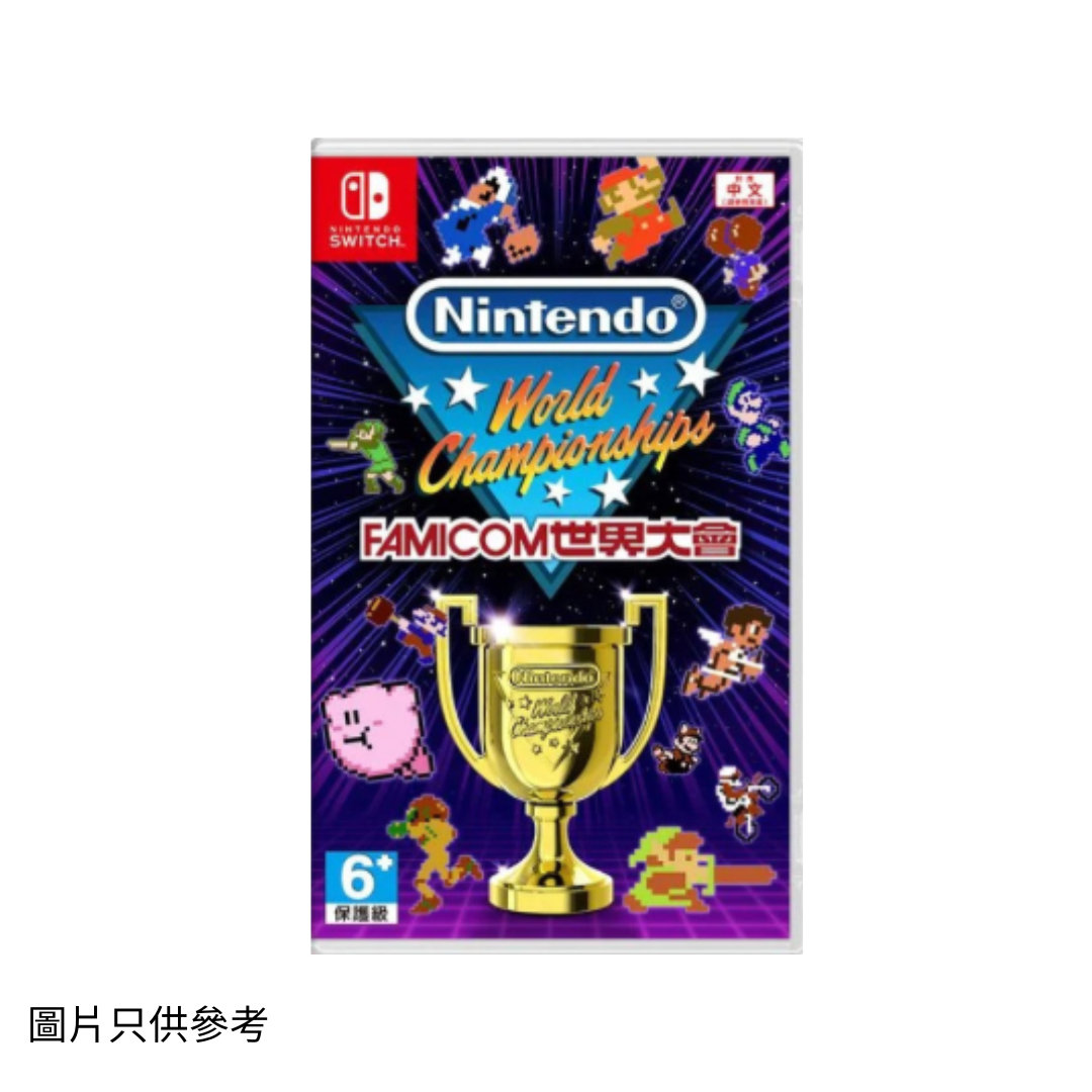 Nintendo World Championships Famicom世界大會