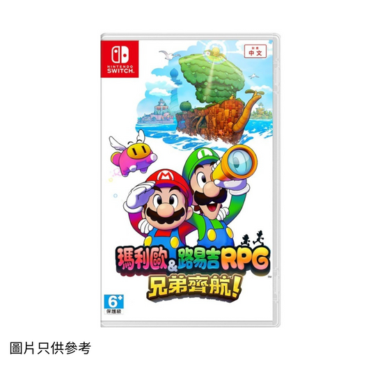 瑪利歐＆路易吉RPG 兄弟齊航