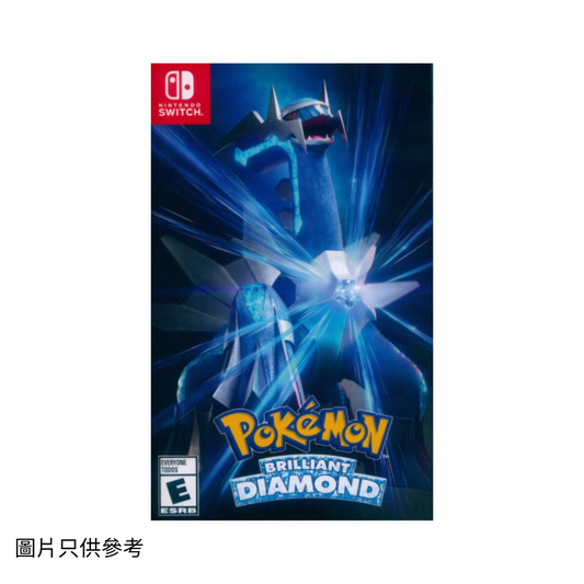 寶可夢晶燦鑽石
