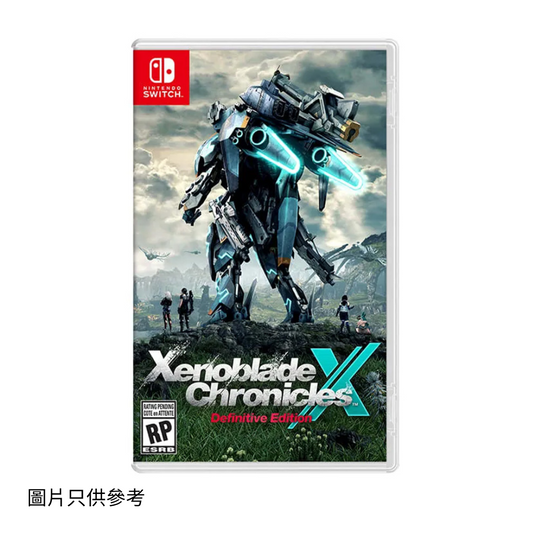 SW 異度神劍X終極版