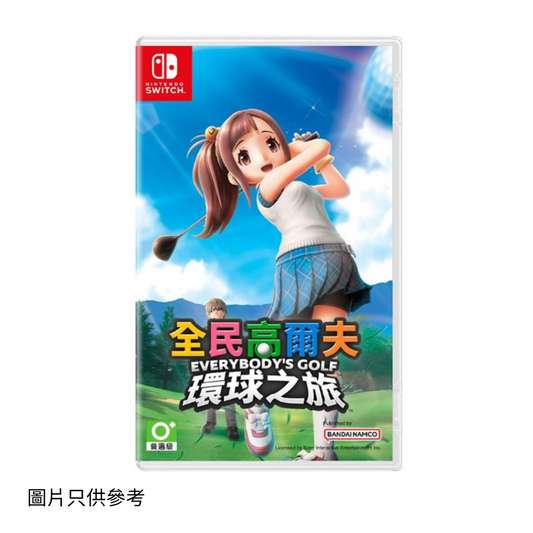 SW 全民高爾夫 環球之旅