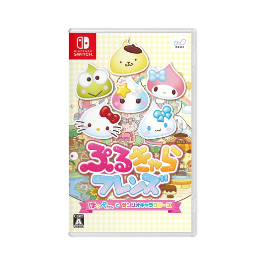 SW 軟Q 好朋友小可愛荷佩與三麗鷗角色們