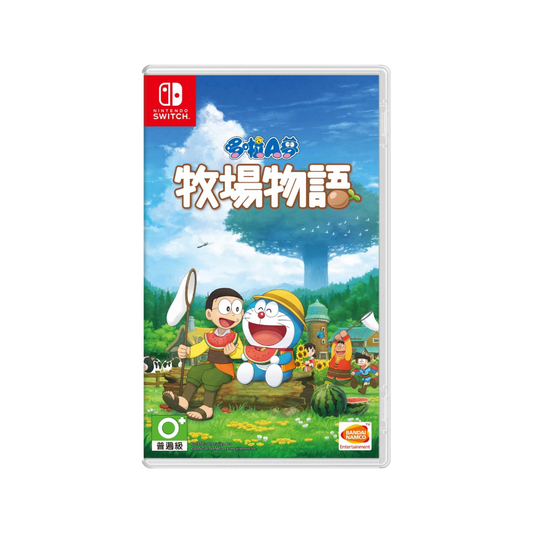 SW 多啦A夢牧場物語