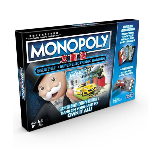 MONOPOLY SUPER ELECTRONIC BANKING